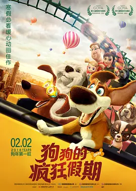 2025最好看的电影